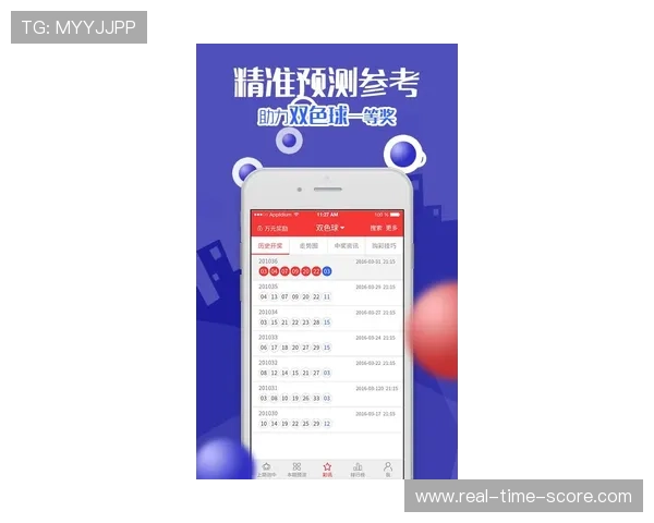 玩球直播网页版彩票数字高频玩法防骗避坑指南