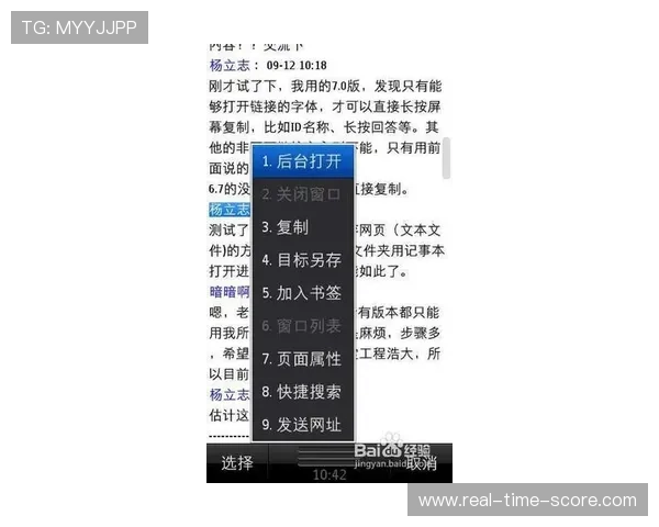 波胆网站防骗避坑泛体育平台对比评测 波胆网站防骗避坑泛体育平台对比评测